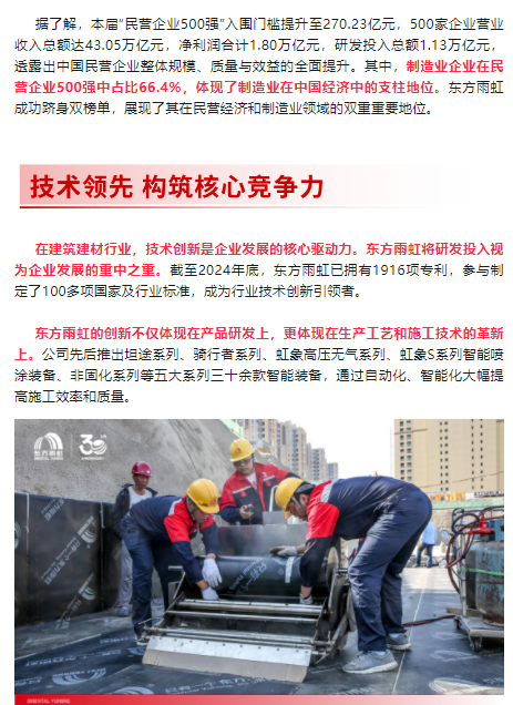 wechat_2025-09-01_164626_858.png