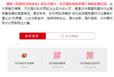 wechat_2025-09-01_164659_957.png