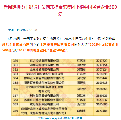 wechat_2025-09-01_164718_909.png