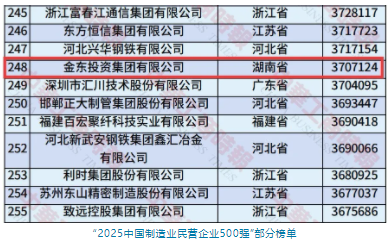 wechat_2025-09-01_165415_118.png