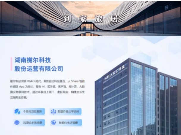 wechat_2025-09-01_171725_560.png