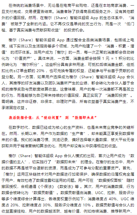 wechat_2025-09-01_171822_969.png