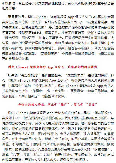 wechat_2025-09-01_172244_210.png