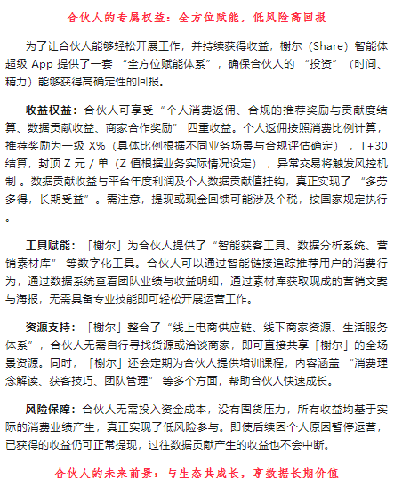 wechat_2025-09-01_172259_474.png