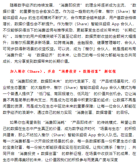 wechat_2025-09-01_172313_462.png