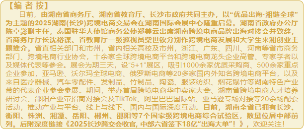 wechat_2025-09-02_113740_497.png