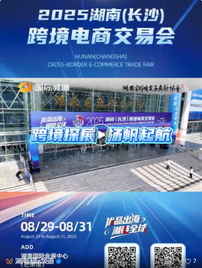 wechat_2025-09-02_113830_382.png