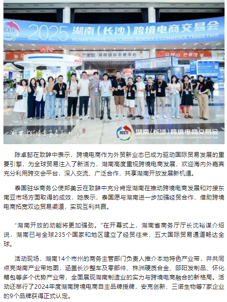 wechat_2025-09-02_114552_389.png