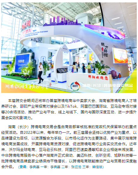 wechat_2025-09-02_114607_856.png