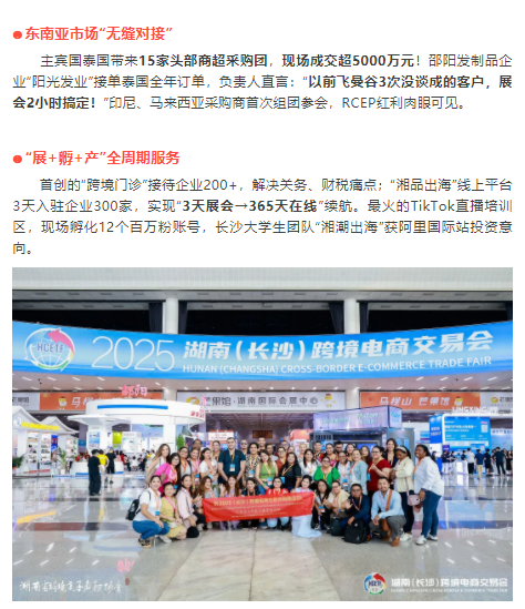 wechat_2025-09-02_114651_411.png