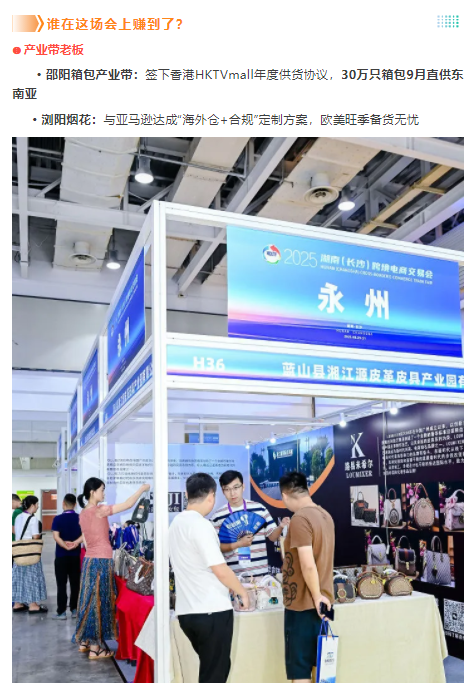 wechat_2025-09-02_114720_098.png