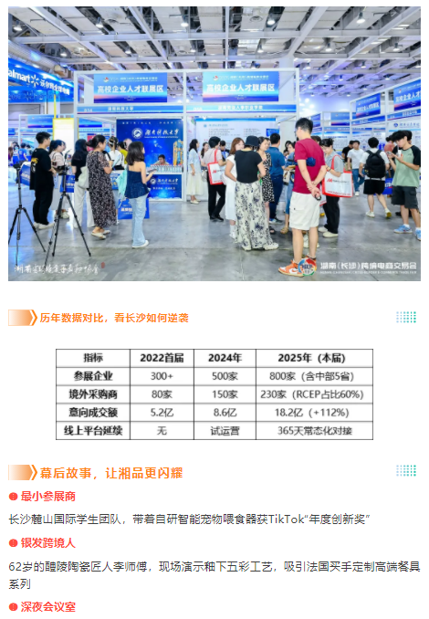 wechat_2025-09-02_114759_763.png