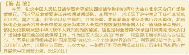 wechat_2025-09-04_094208_439.png