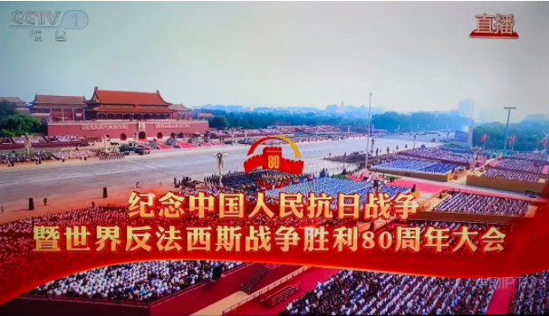 wechat_2025-09-04_094224_154.png