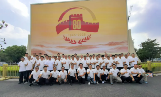 wechat_2025-09-04_094235_530.png