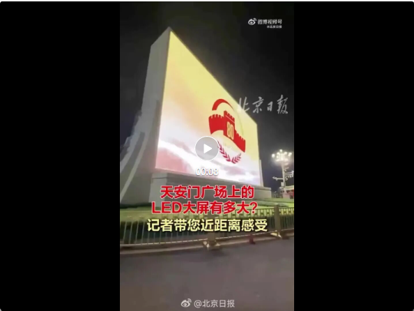 wechat_2025-09-04_094639_460.png