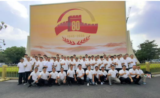 wechat_2025-09-04_094619_818.png