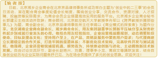 1756951715494092290.png wechat_2025-09-04_100723_398.png