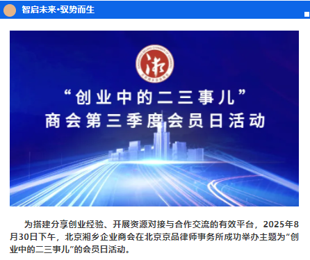 1756951761674037843.png wechat_2025-09-04_100020_972.png