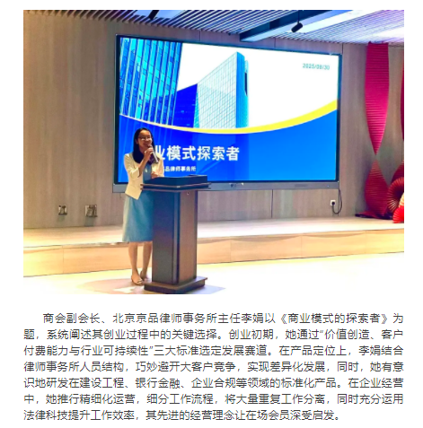 1756951902769021486.png wechat_2025-09-04_100248_999.png