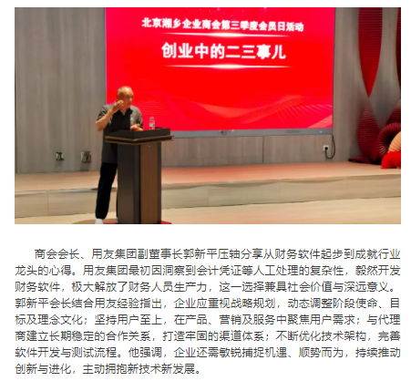 1756951939184098264.png wechat_2025-09-04_100324_579.png