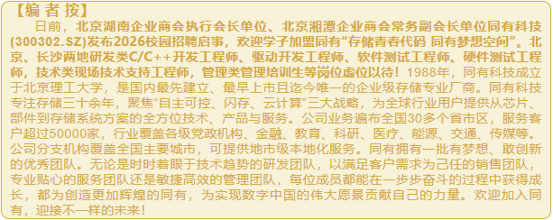 1756966894214089809.png wechat_2025-09-04_141825_337.png