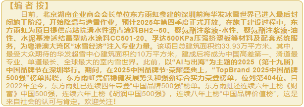 wechat_2025-09-04_160939_128.png