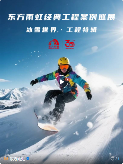 wechat_2025-09-04_161022_523.png