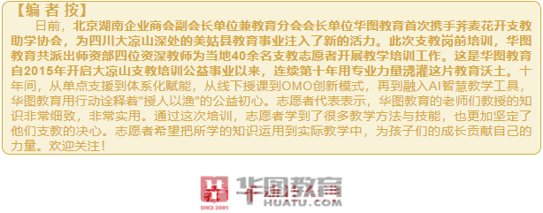 wechat_2025-09-04_163523_556.png