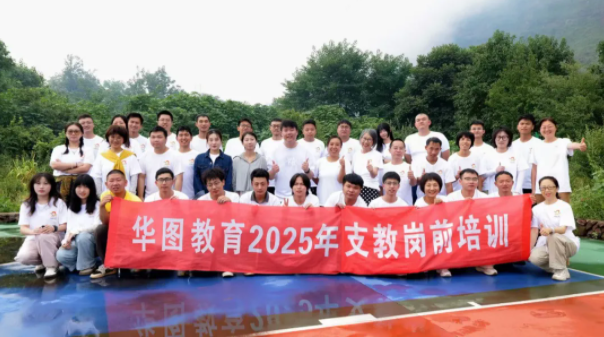 wechat_2025-09-04_163542_792.png