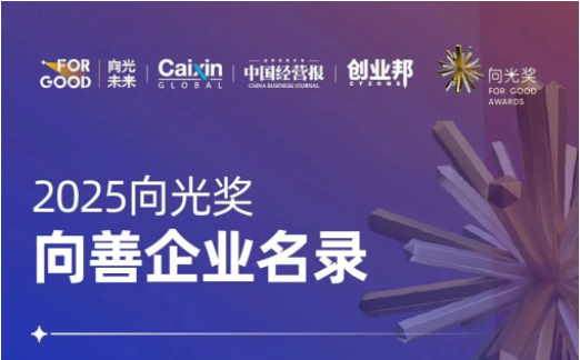 wechat_2025-09-05_142806_210.png