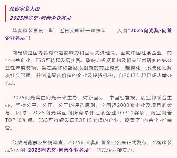 wechat_2025-09-05_142918_020.png