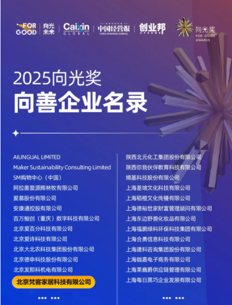 wechat_2025-09-05_142944_748.png