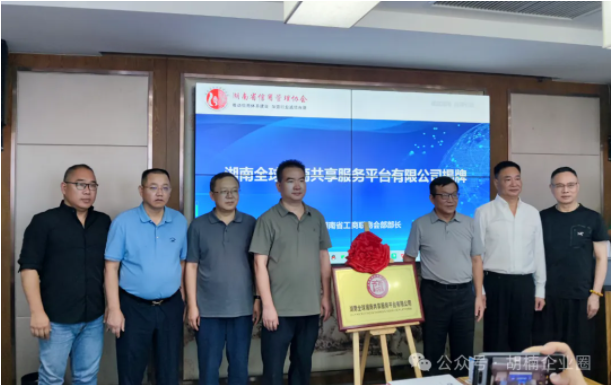 wechat_2025-09-08_091734_748.png