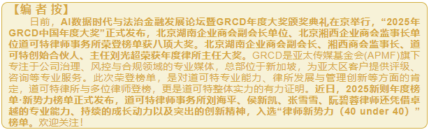 wechat_2025-09-08_092509_942.png
