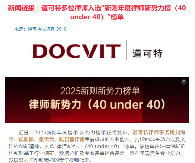 wechat_2025-09-08_093400_838.png
