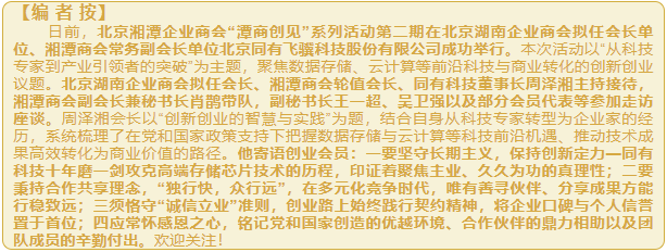 wechat_2025-09-09_095127_785.png