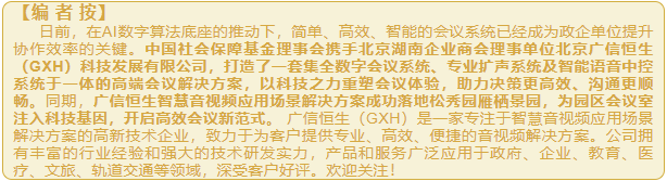 wechat_2025-09-09_100343_212.png