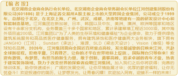 wechat_2025-09-09_101841_811.png
