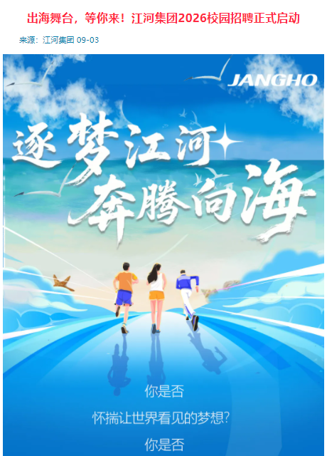 wechat_2025-09-09_101933_064.png