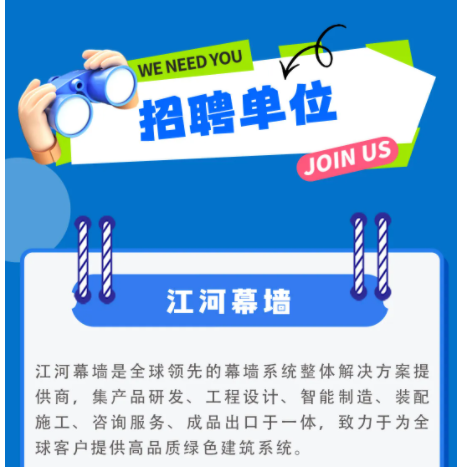 wechat_2025-09-09_102048_095.png