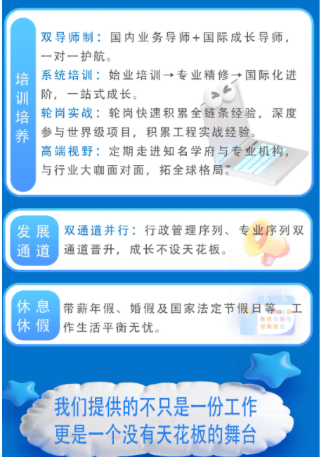 wechat_2025-09-09_102611_828.png