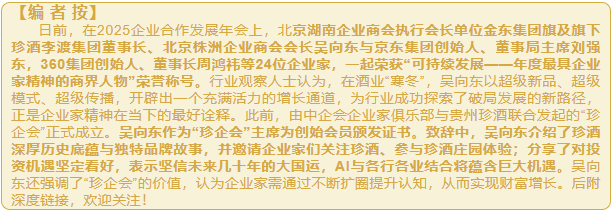 wechat_2025-09-10_145338_361.png