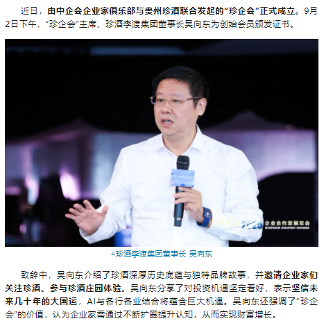 wechat_2025-09-10_145507_785.png