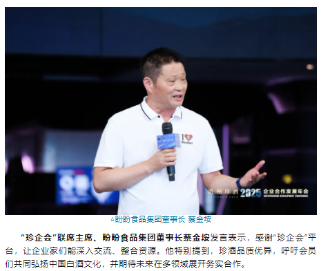 wechat_2025-09-10_145603_505.png