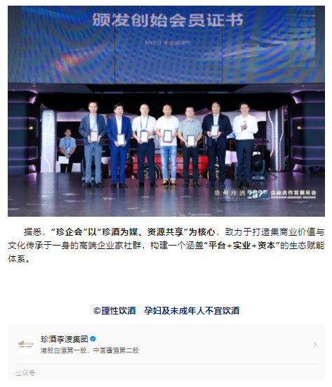 wechat_2025-09-10_145621_085.png