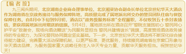 wechat_2025-09-10_150609_843.png
