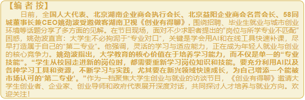 wechat_2025-09-10_154135_851.png