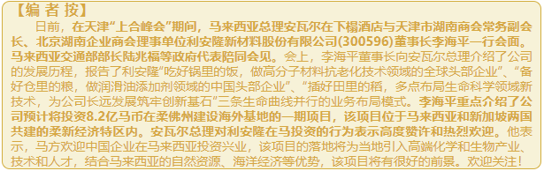 wechat_2025-09-10_163147_861.png