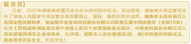 wechat_2025-09-10_163724_480.png